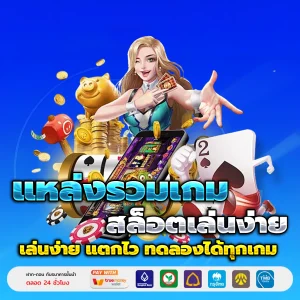 allone999 เครดิตฟรี