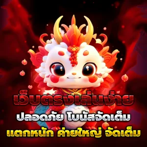 allone999 เว็บตรง
