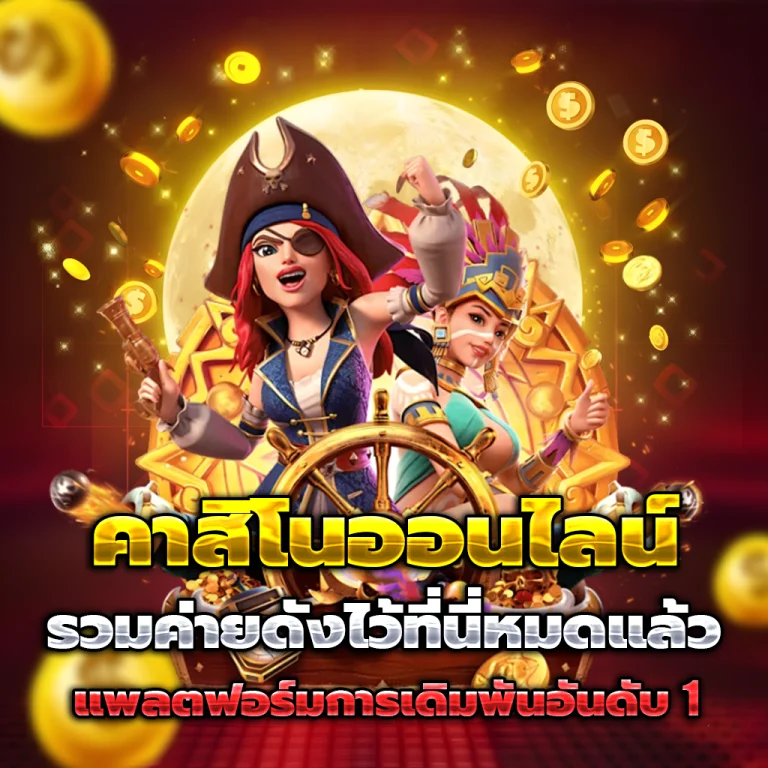 allone999 ทางเข้า